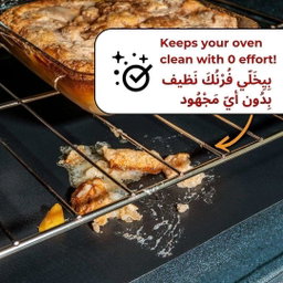 Oven Liners, Protects Your Oven, Cut Cleaning Time | واقيات بتحمي الفرن وبتخفف وقت التنضيف