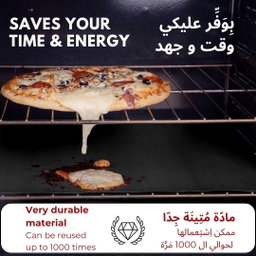 Oven Liners, Protects Your Oven, Cut Cleaning Time | واقيات بتحمي الفرن وبتخفف وقت التنضيف