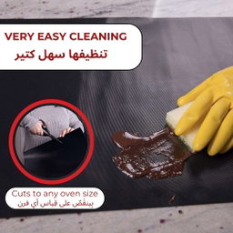 Oven Liners, Protects Your Oven, Cut Cleaning Time | واقيات بتحمي الفرن وبتخفف وقت التنضيف