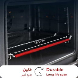 Oven Guards That Prevents Burns |   حماية لرفوف الفرن لتجنّب الحروق