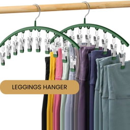 Space Saver – Legging Organizer | تعليقة لتنظّيم الليغينغ لتوفير المساحة 