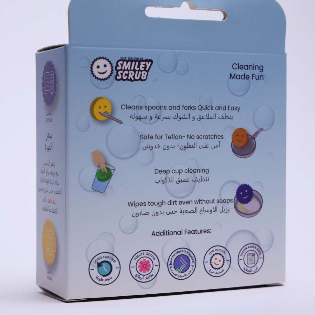 Smiley Scrub - The Original | سمايلي سكرب – ليفة تنظيف قوية ما  بتخدش_15