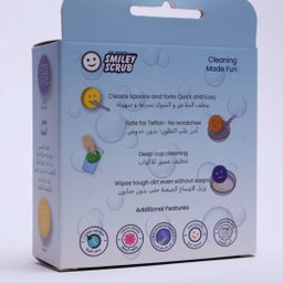 Smiley Scrub - The Original | سمايلي سكرب – ليفة تنظيف قوية ما  بتخدش