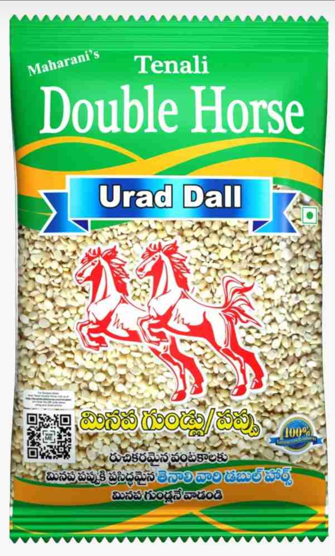 URAD DAL SPLIT 1 KG_0