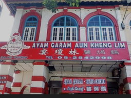 Ipoh Famous Salted Baked Chicken (Whole, Frozen)