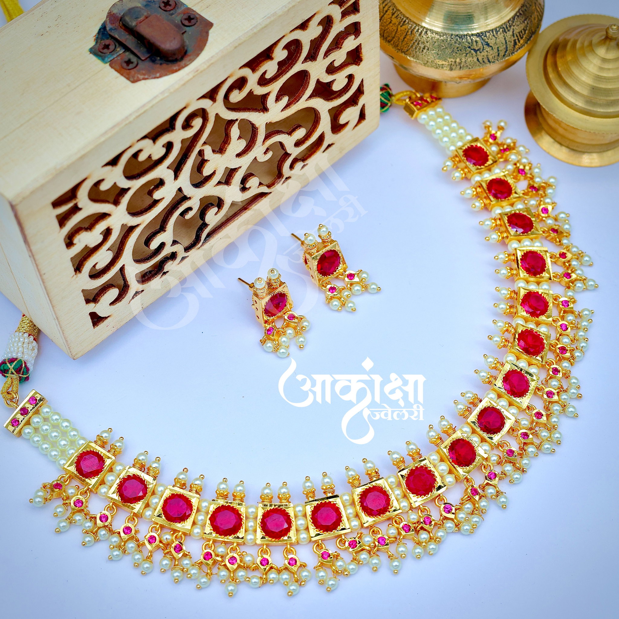 Mahishmati Chinchpeti_0