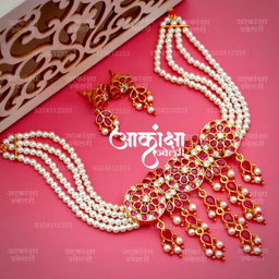Triveli Choker
