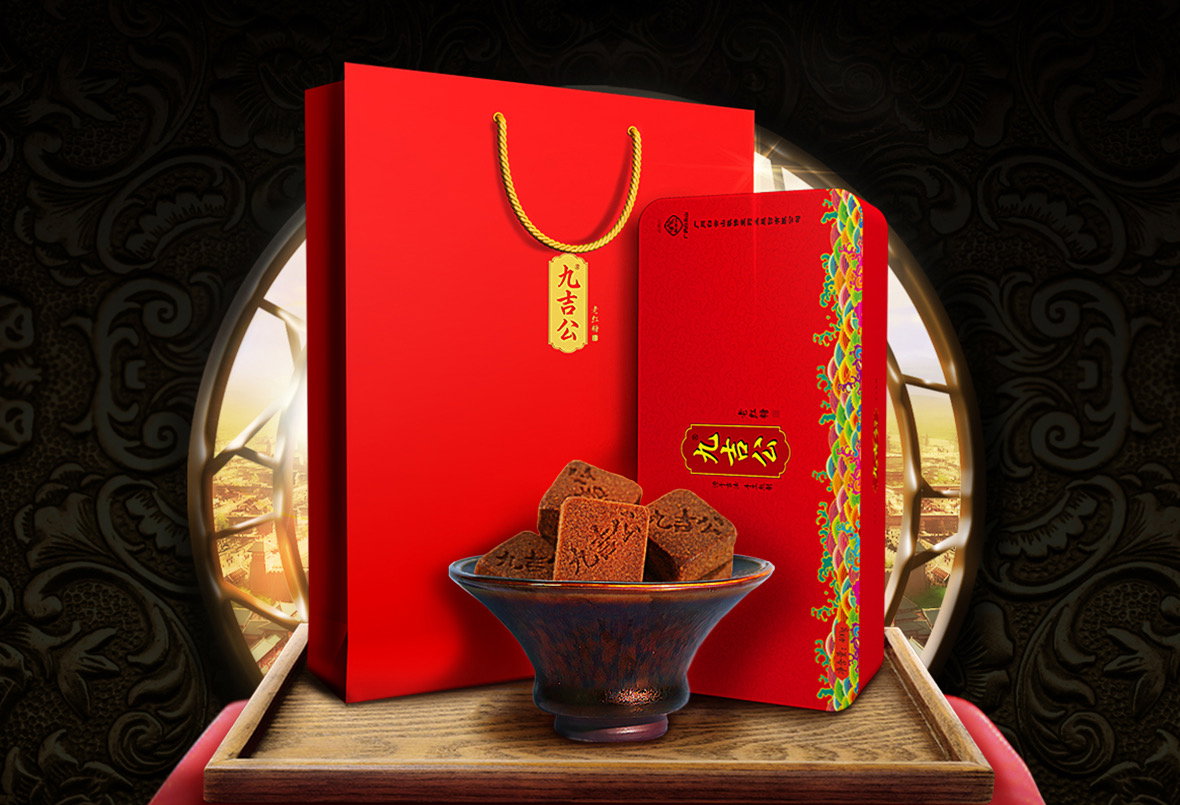 Traditional Brown Sugar Cubes | Jiujigong Plus+ Singapore_1