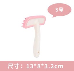 Silicone Soft Tip Massage/Deshedding Slicker Brush
