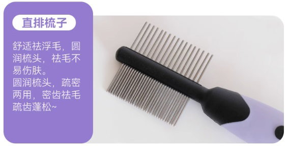 Rosewood 2-in-1 Comb Flea Wide Tooth_1