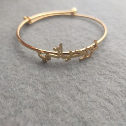 Solid Bangle