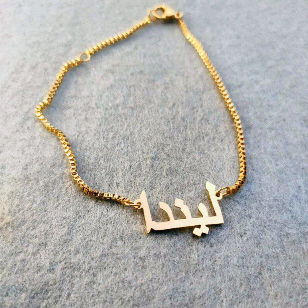 Italian Bracelet_2
