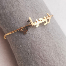 Solid Bangle