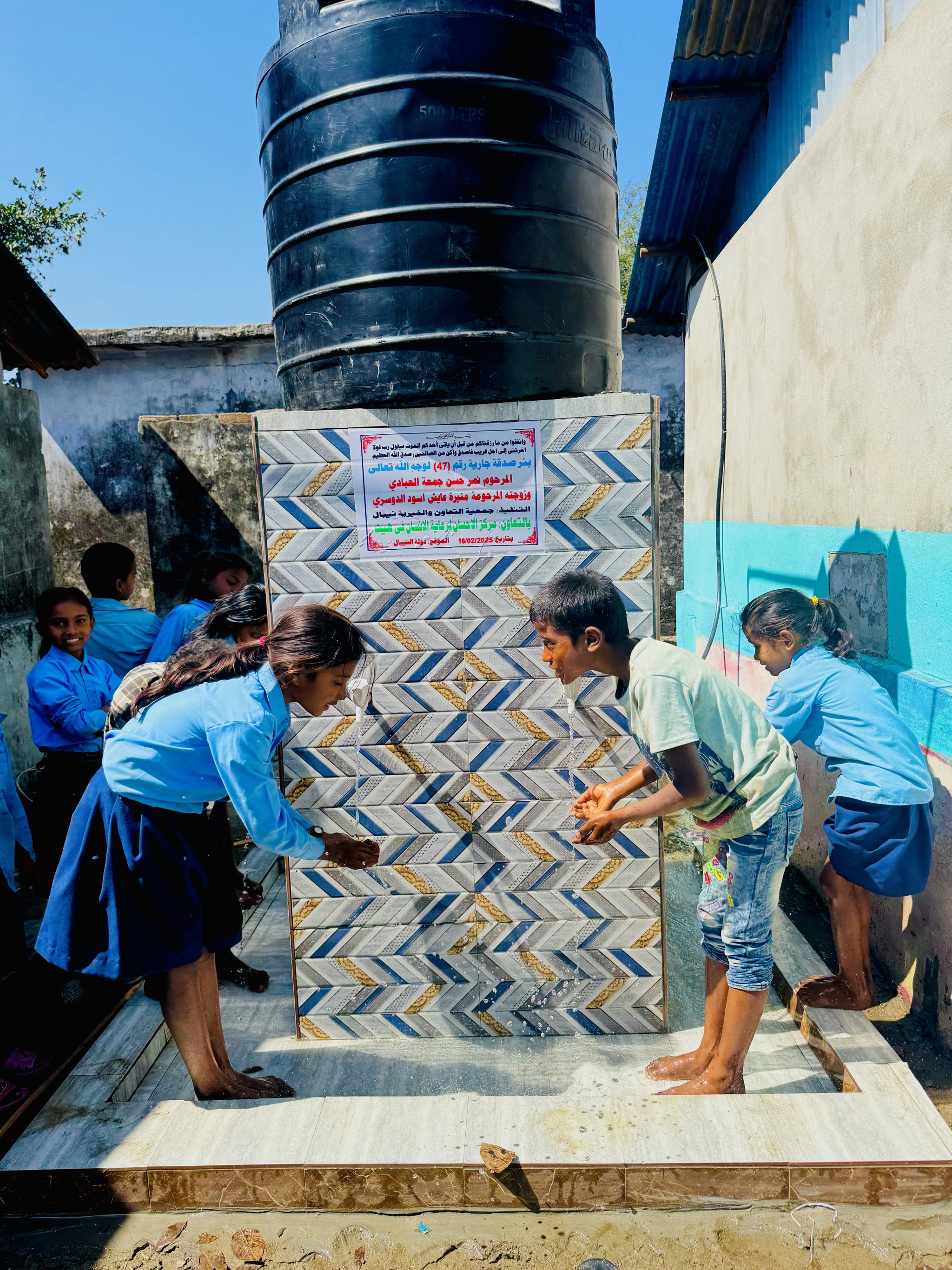 Water well_4