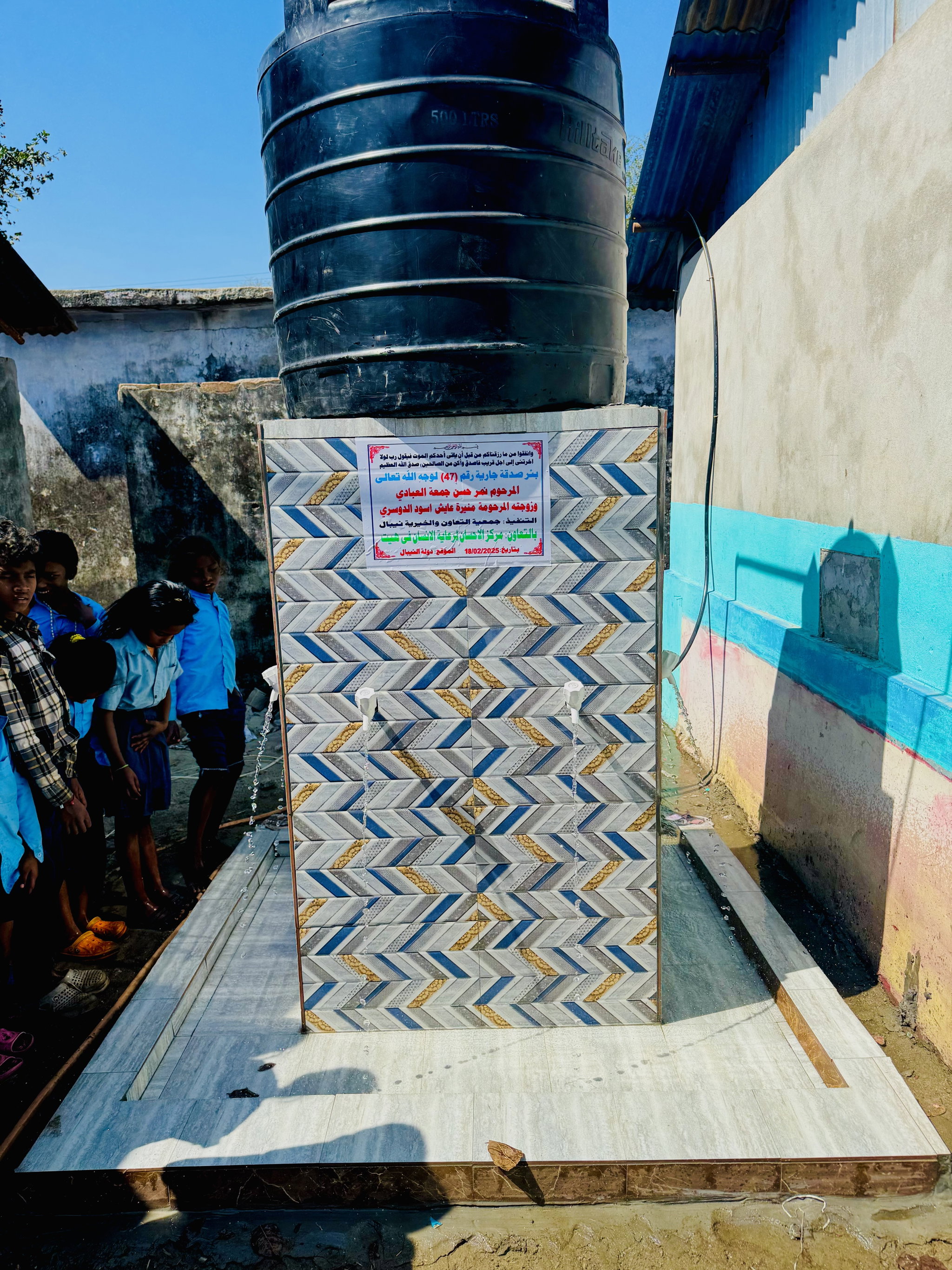 Water well_5