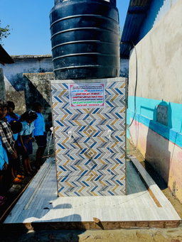 Water well