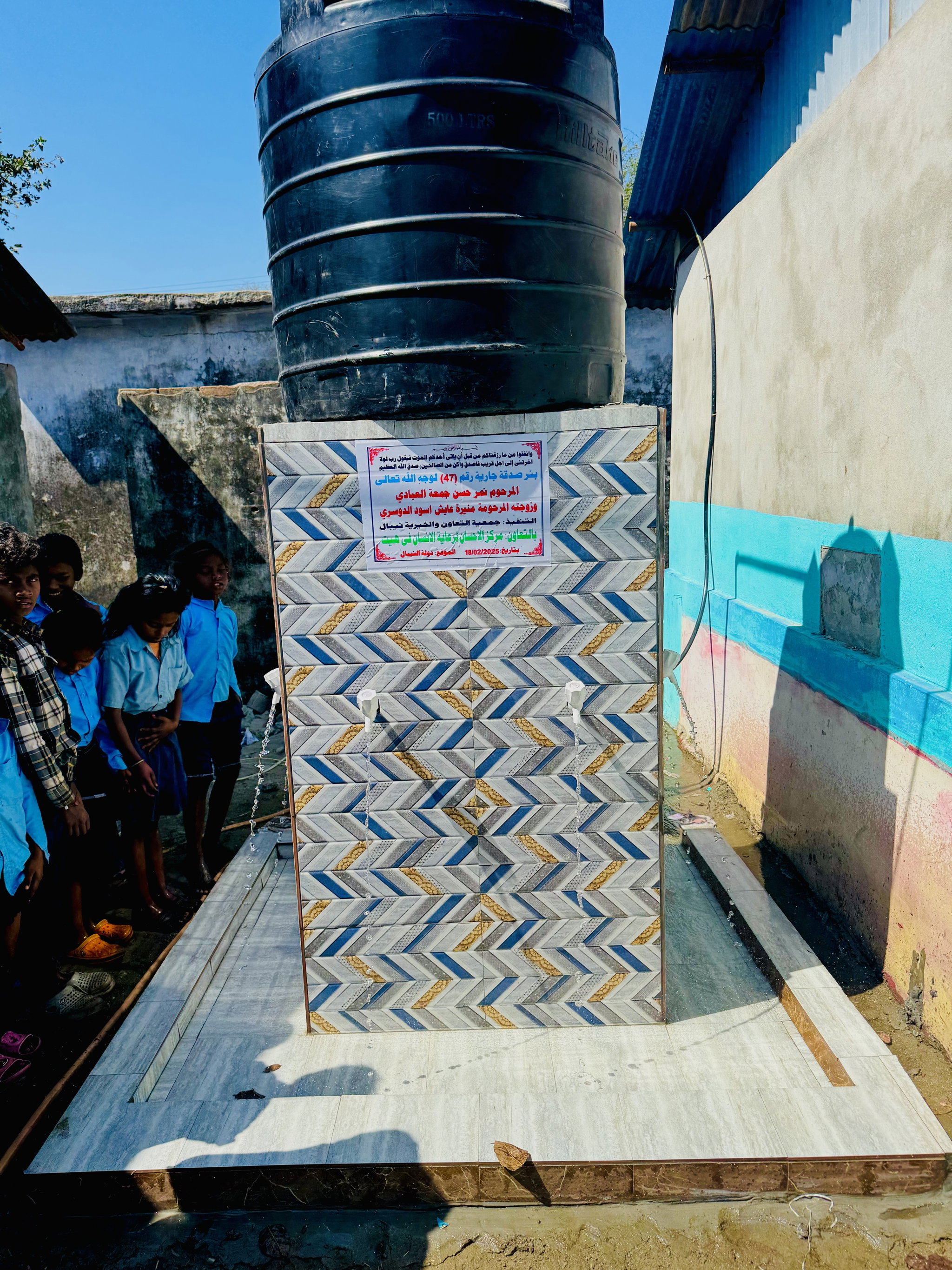 Water well_6