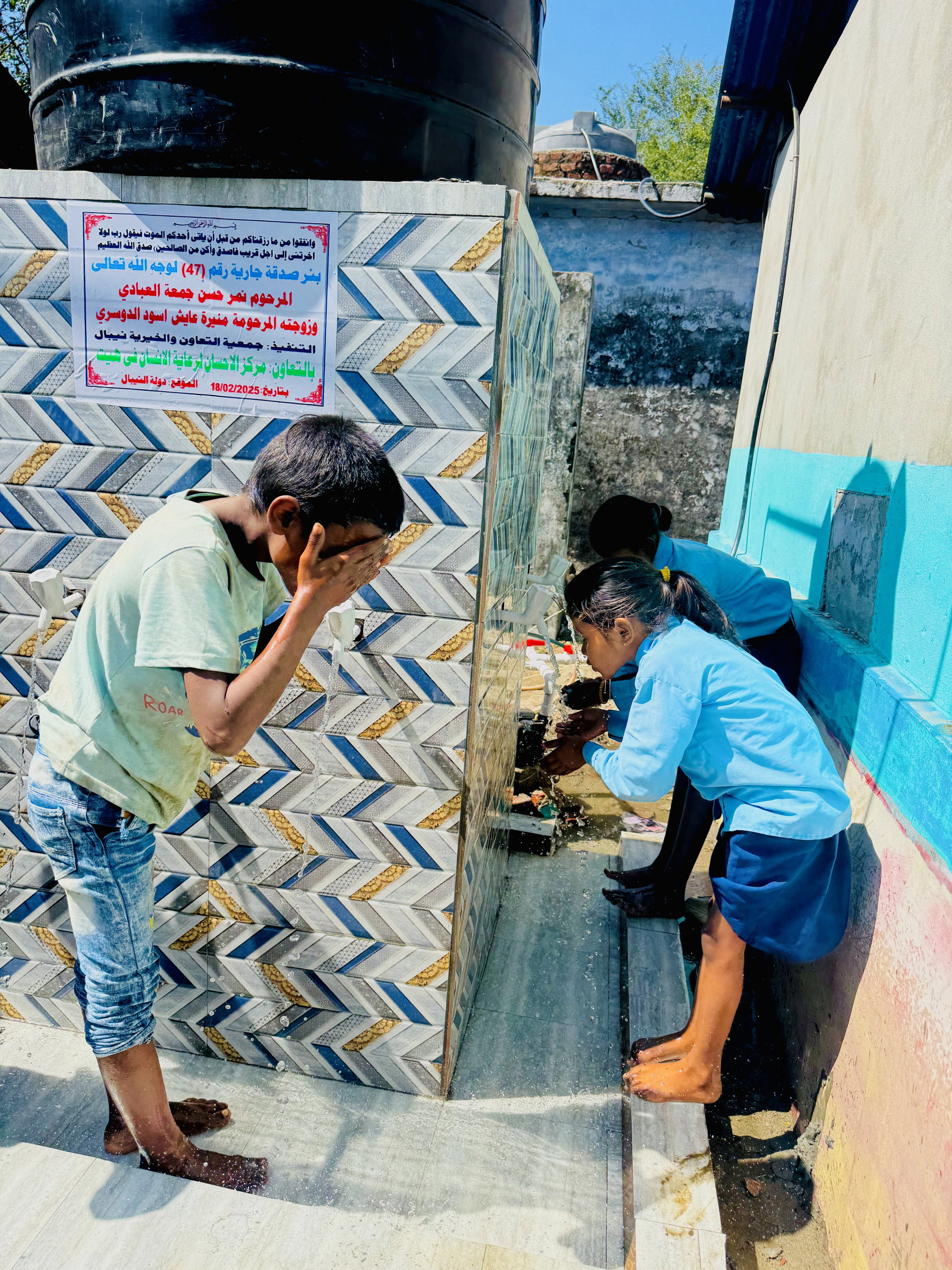 Water well_0