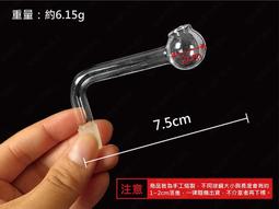 Pipe L MIni