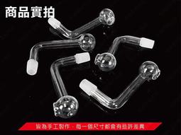 Pipe L MIni