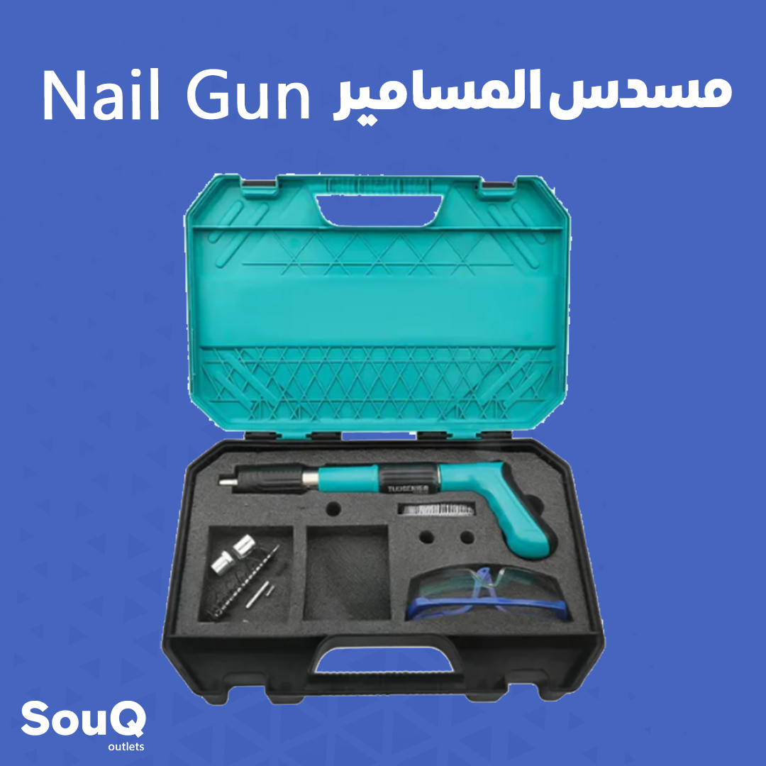 Nail Gun - مسدس المسامير_0