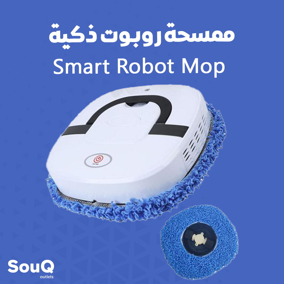 Smart Robot Mop - ممسحة روبوت ذكية