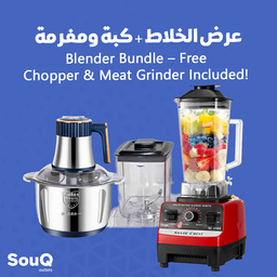 Offer SouQ Outlets - عروض سوق أوتليت