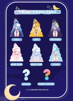 Weather Babies Blind box 