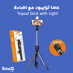 Mobile Accessories  - اكسسوارات موبايل