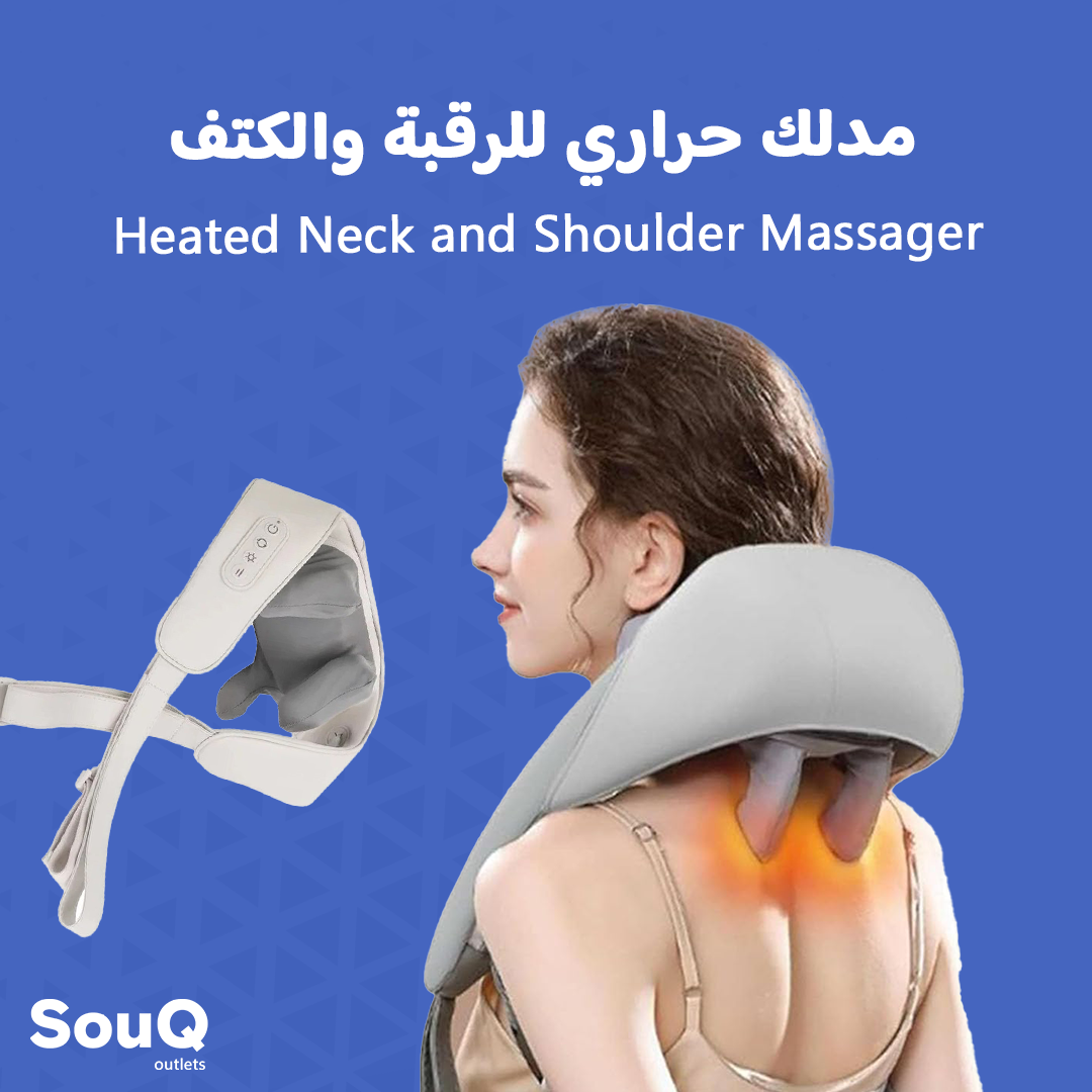 Heated Neck and Shoulder Massager - مدلك حراري للرقبة والكتف_0