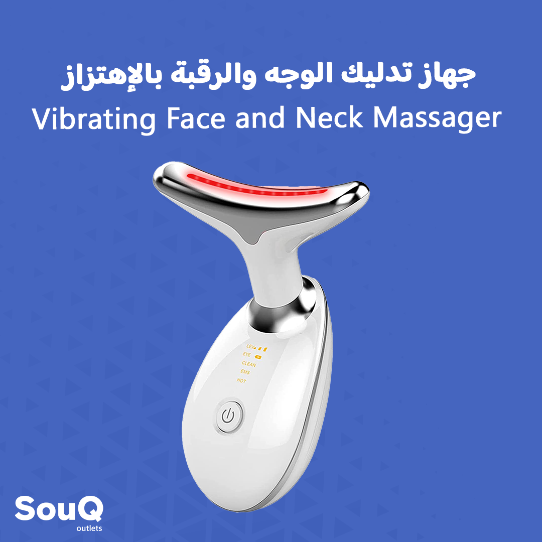 Vibrating Face and Neck Massager - جهاز تدليك الوجه والرقبة بالإهتزاز_0