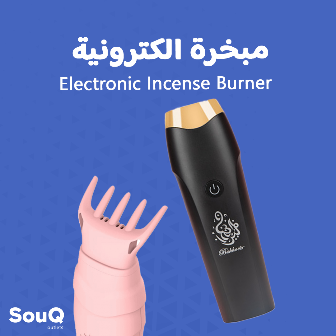 Electronic Incense Burner  - مبخرة الكترونية_0
