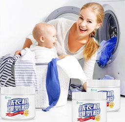Eco Friendly Washing Machine Oxygen Powder Cleaner 