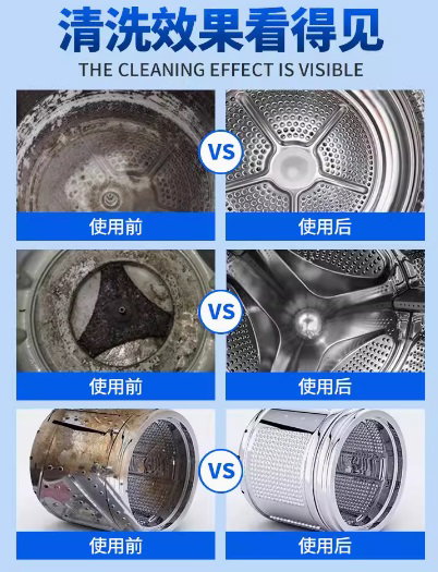 Eco Friendly Washing Machine Oxygen Powder Cleaner _3
