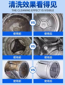 Eco Friendly Washing Machine Oxygen Powder Cleaner 
