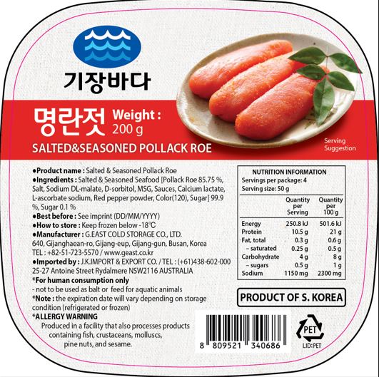 수협 명란젓 Salted Pollock Roe 200g_0
