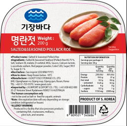 수협 명란젓 Salted Pollock Roe 200g
