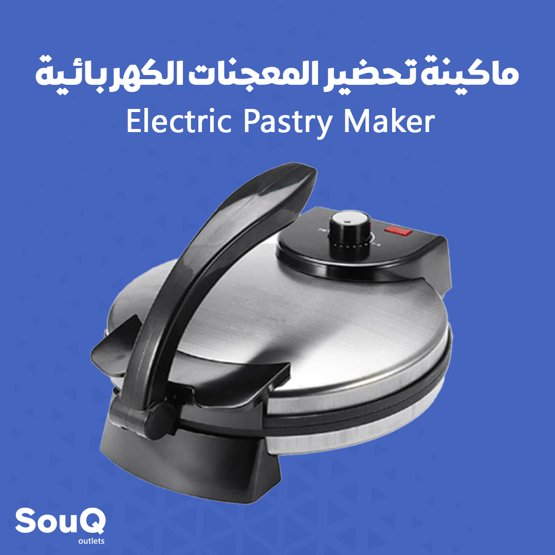 ماكينة تحضير المعجنات الكهربائية_0