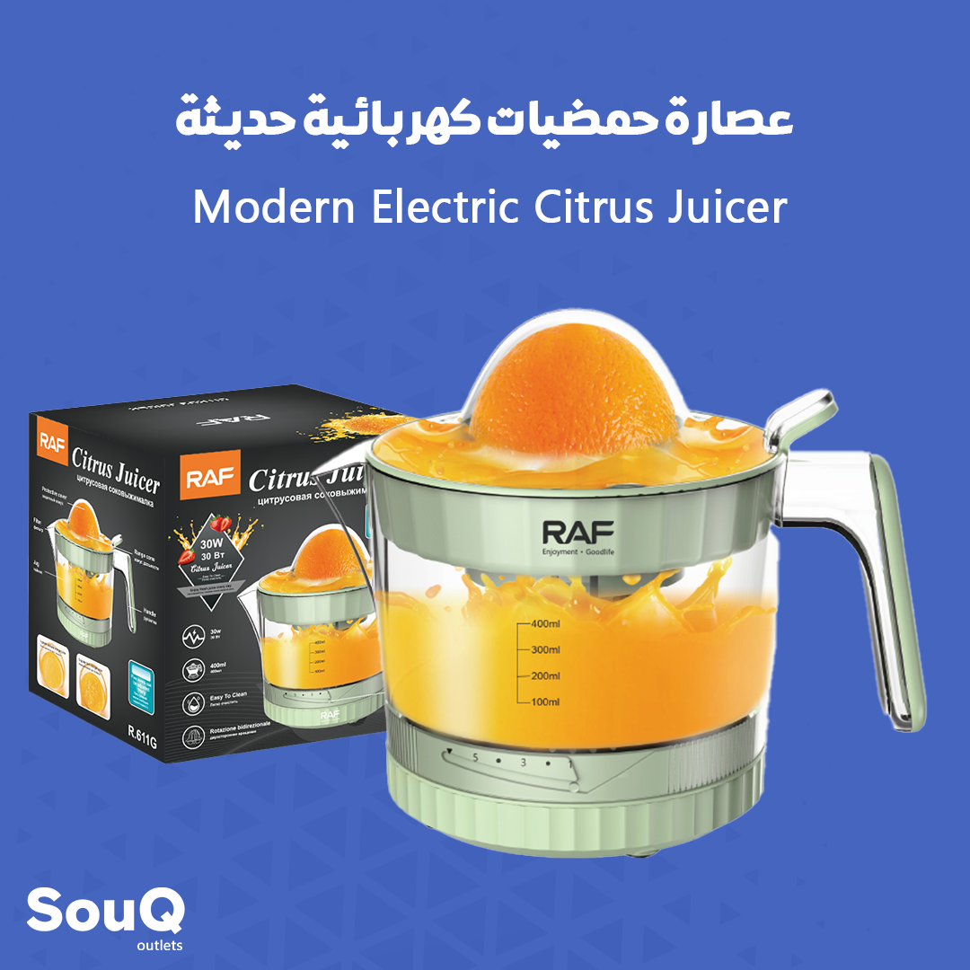 عصارة حمضيات كهربائية حديثة_0