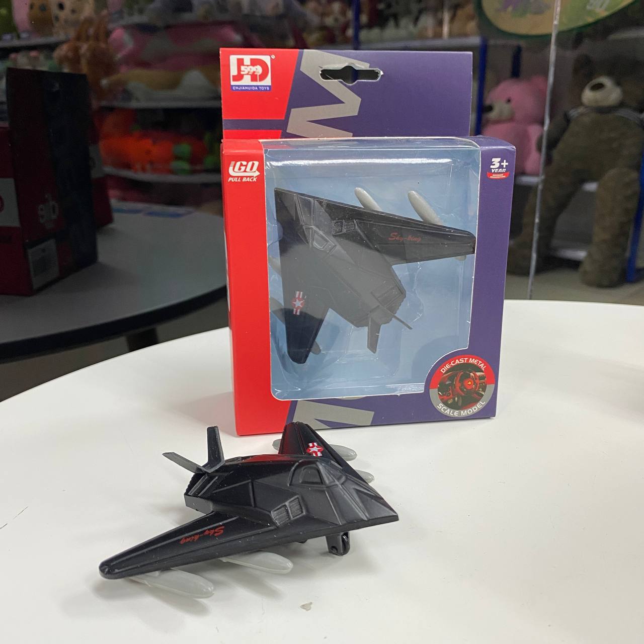 ALLOY DIE-CAST - WAR JET _2