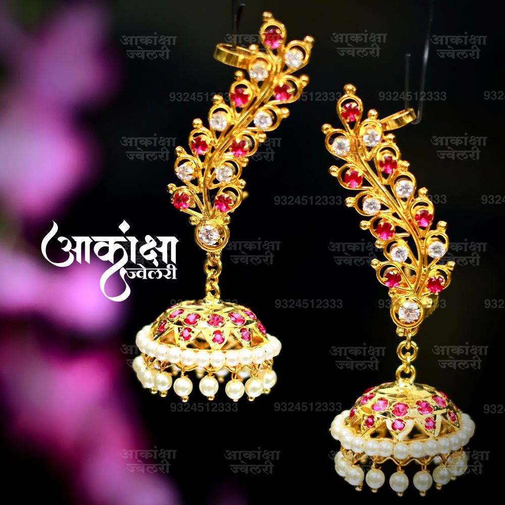 Meera Earcuffs (Half Size)