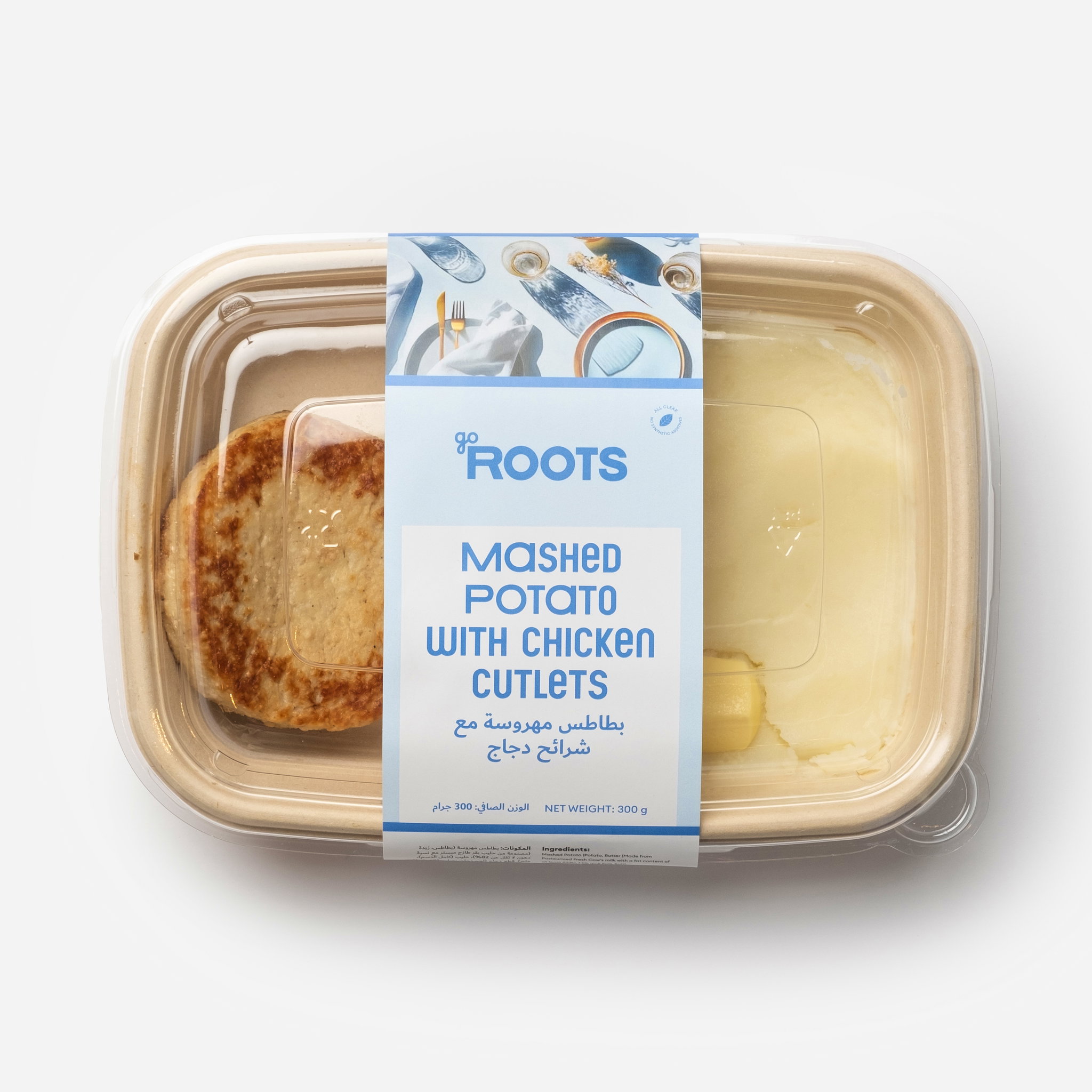 Roots Mashed Potato with Chicken Cutlet 350g_1