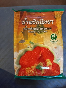 10thai-NTY Panang Curry Paste (1kg / pkt)