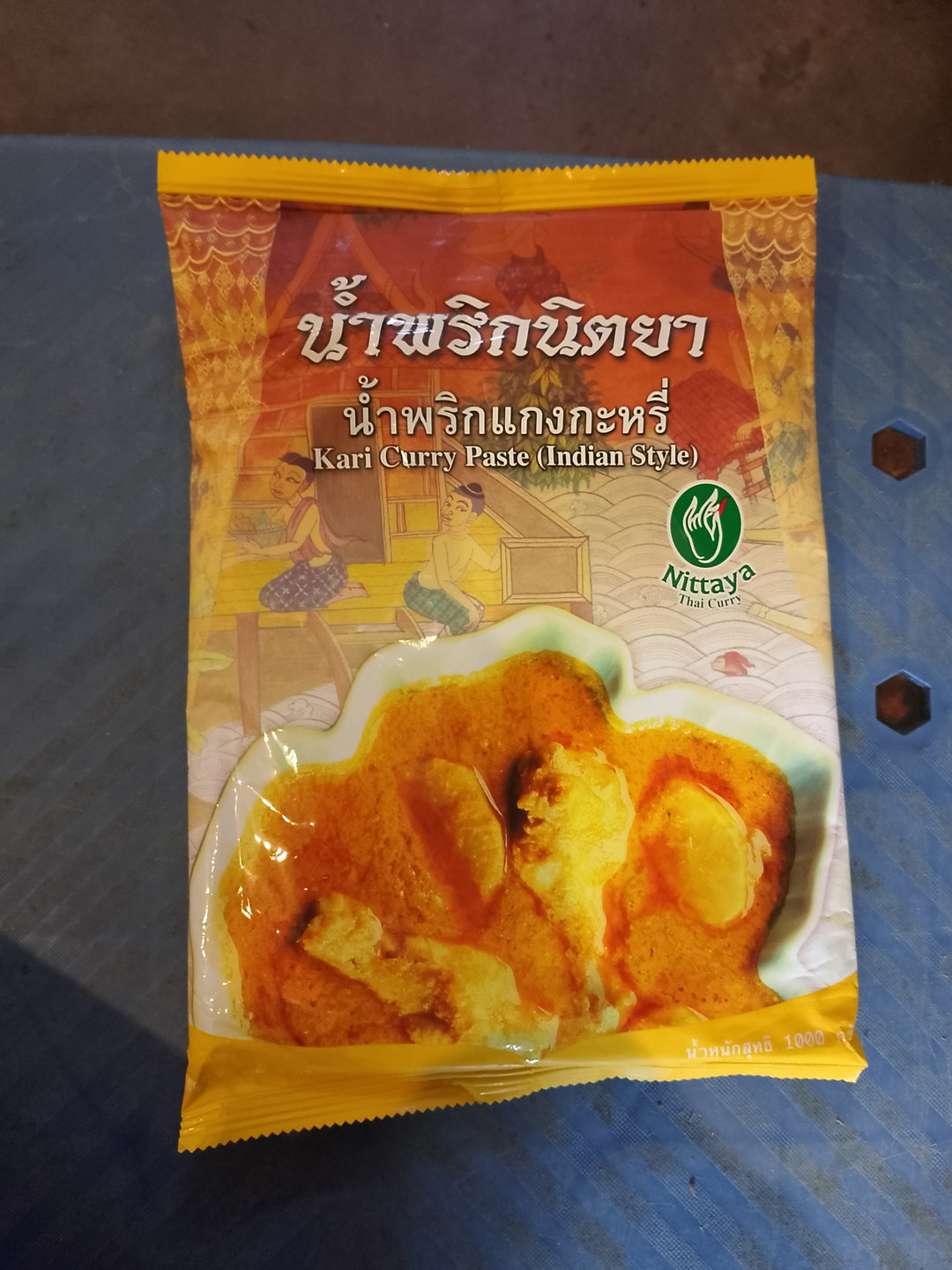 10thai- Yellow Curry Paste (1kg / pkt)