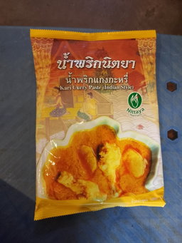10thai- Yellow Curry Paste (1kg / pkt)