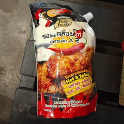 Dipping - Chicken Glazing Korean 2x Extra Spicy (1kg / pkt)