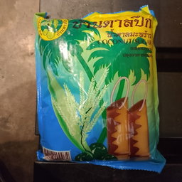 10thai- Coconut Sugar 1kg (pkt)