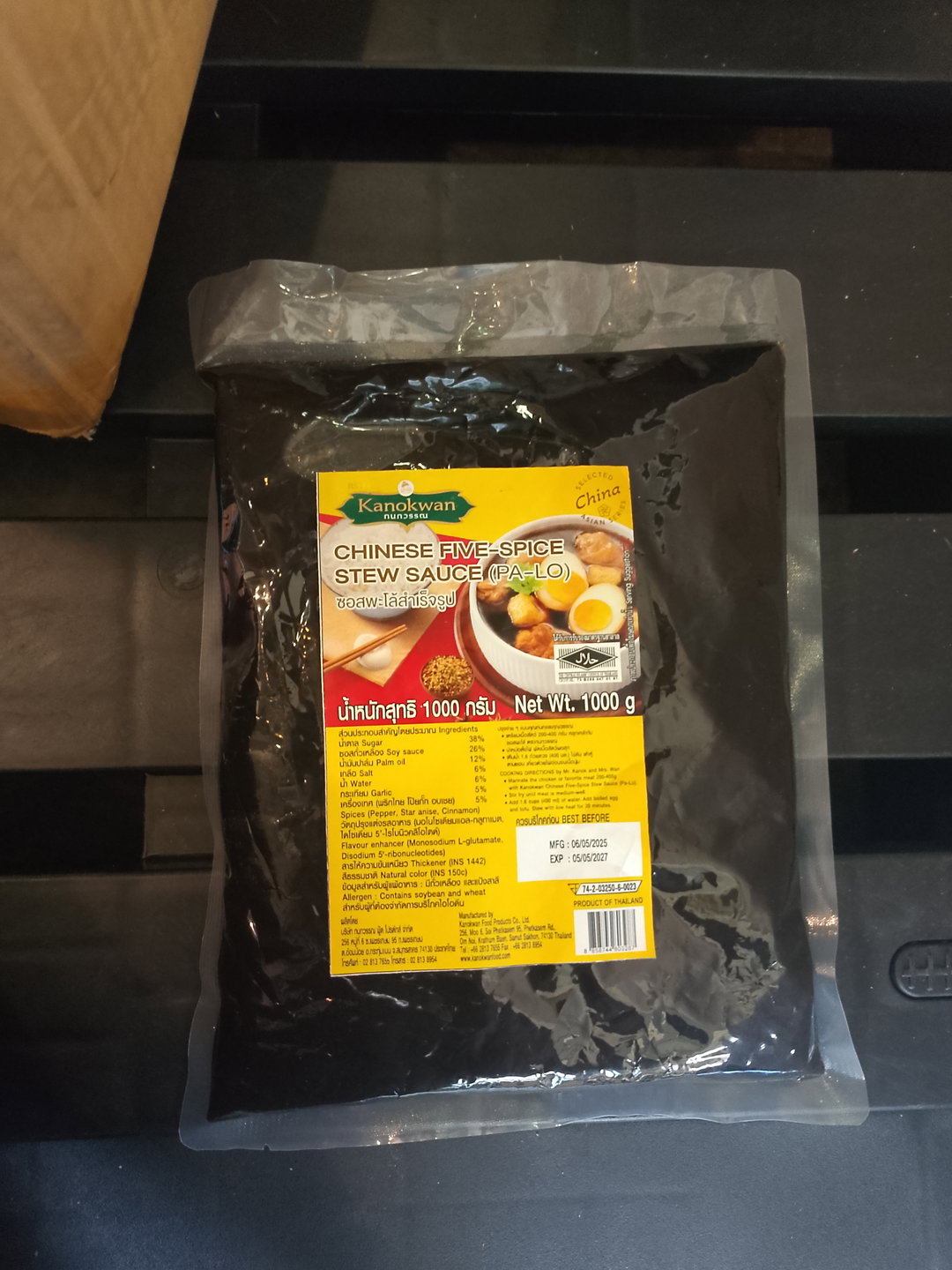 10thai- KNK Chinese Five Spice Stew Sauce Pa-Lo Paste (1kg/pkt)