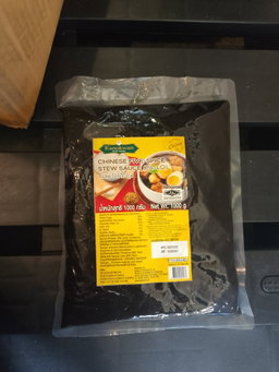10thai- KNK Chinese Five Spice Stew Sauce Pa-Lo Paste (1kg/pkt)