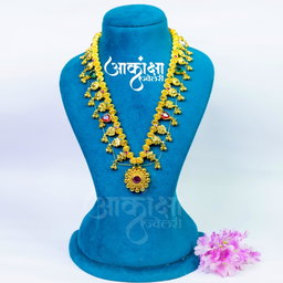 Kolhapuri Saaj